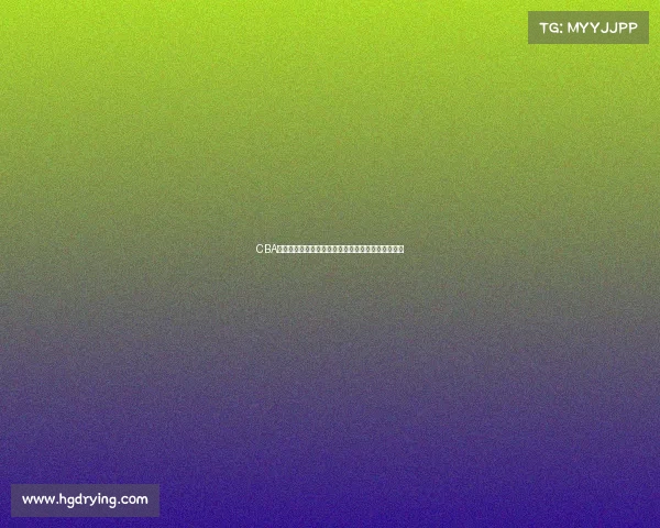 CBA最佳教练荣誉背后的故事与中国篮球未来的影响分析 CBA最佳教练荣誉背后的故事与中国篮球未来的影响分析