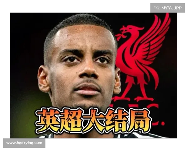 纽卡确定谢什科后利物浦将重新报价伊萨克为转会核心 纽卡确定谢什科后利物浦将重新报价伊萨克为转会核心