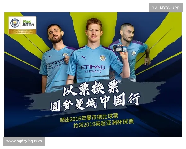 英超赞助商全面解析:主要品牌与合作伙伴一览 英超赞助商全面解析:主要品牌与合作伙伴一览