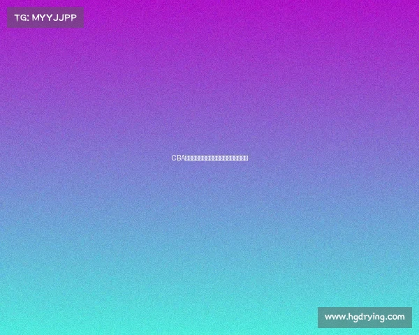 CBA明日赛程解析各队对阵情况及看点全解读