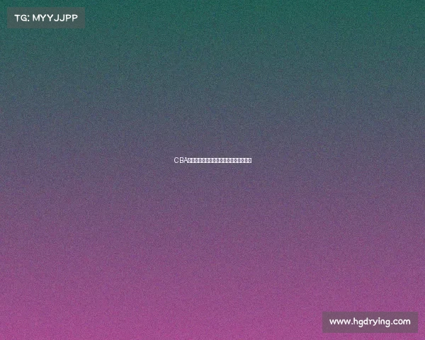 CBA明日赛程解析各队对阵情况及看点全解读 CBA明日赛程解析各队对阵情况及看点全解读